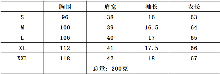 있음 선적 아마존 독립적 인 역 여성 의류 폭발 새틴 반팔 맨위 셔츠 상세 이미지 1
