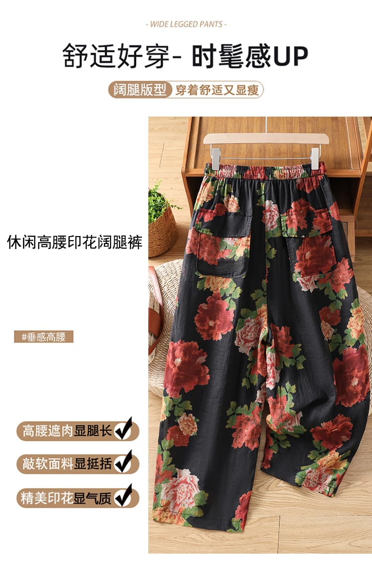 레트로 캐주얼 와이드 레깅스 바지 여름 새로운 루즈핏 빅 사이즈 9부 바지 패션 프린트 하렘 바지 상세 이미지 3
