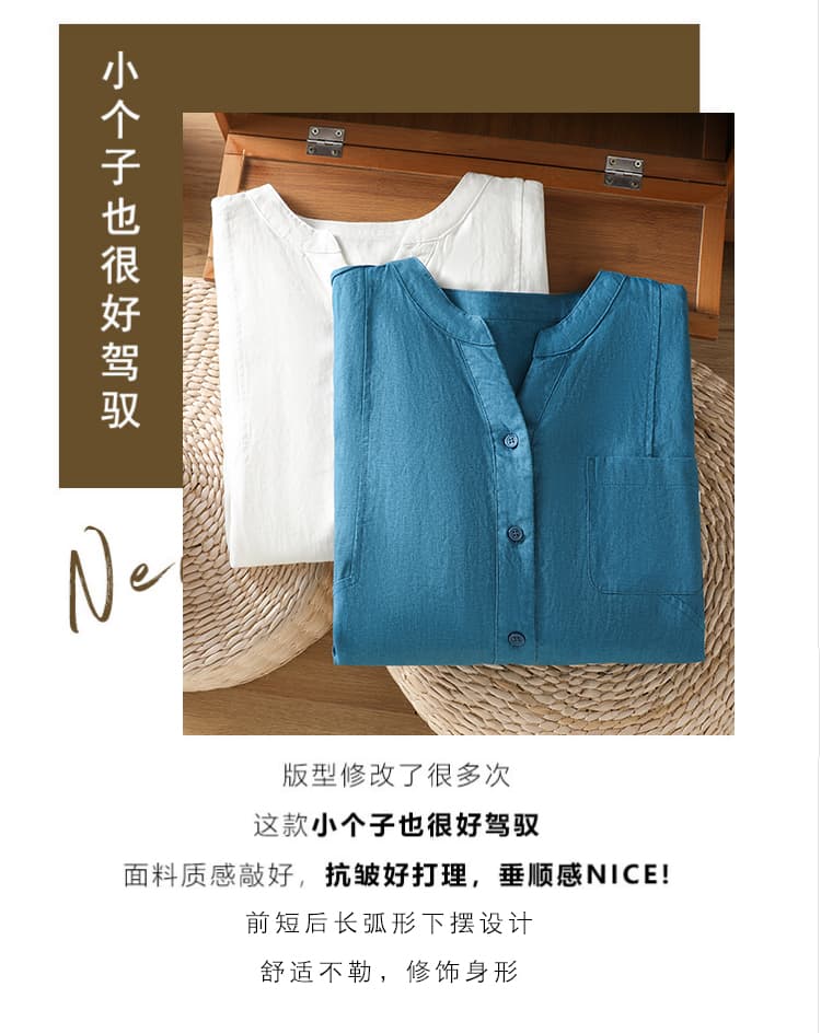 아마 반팔 여성 셔츠 V넥 중간 소매 루즈핏 슬림해 보이는 맨위 상세 이미지 5