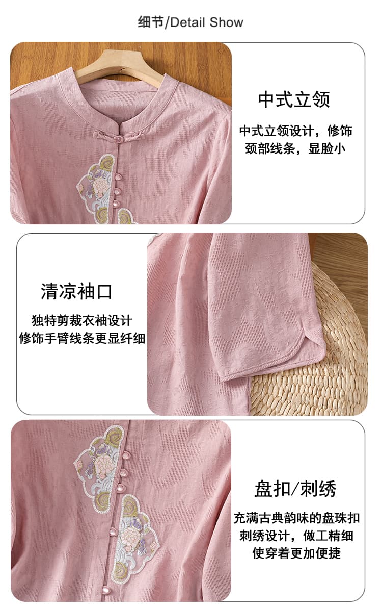 어머니 드레스 국풍 순면 자수 티셔츠 작은 셔츠 외국 가스 중년 여성 7부 소매 맨위 상세 이미지 6