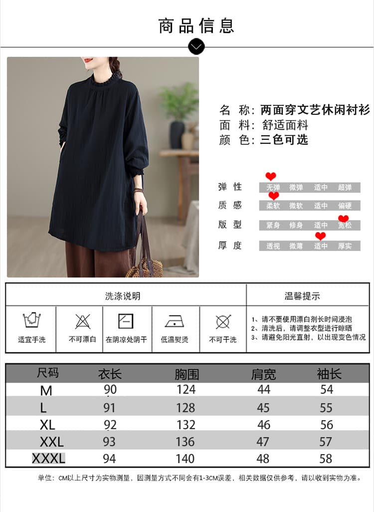 2026 가을 의상 신제품 전후 둘 착용 이중층 면사 레트로 단색 셔츠 상세 이미지 6