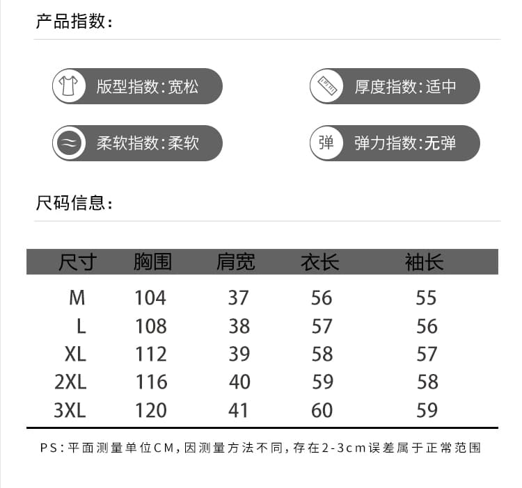 문예 레트로 긴팔 면사 여성 셔츠 2026 가을 새로운 루즈핏 캐주얼 오픈 가디건 맨위 상세 이미지 8
