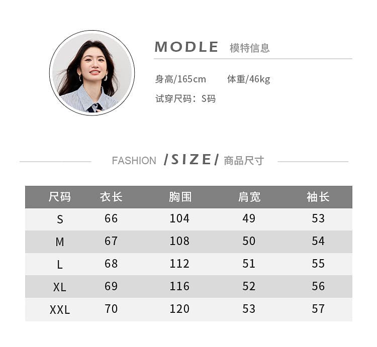 파란색 세로 줄무늬 긴팔 여성 셔츠 봄 새로운 작은 키 탈착식 넥타이 루즈핏 미니멀리즘 품격 맨위 상세 이미지 2