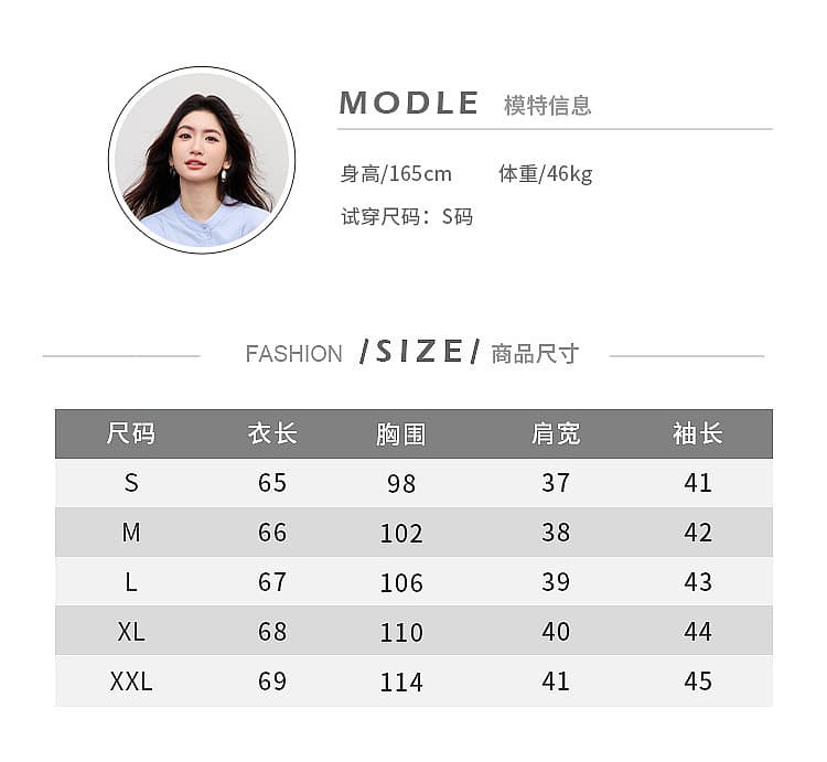 여름 프랑스식 장기 Pleat 7부 소매 여성 셔츠 2026 새로운 파란색 스탠드 칼라 디자인 센스 셔츠 출퇴근 경력 상세 이미지 2