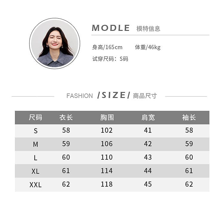 학원 스타일 레트로 외국 가스 긴팔 체크무늬 여성 셔츠 2026 봄 가을 새로운 한 부서 품격 슬림해 보이는 인사이드 가져 가라. 셔츠 상세 이미지 2