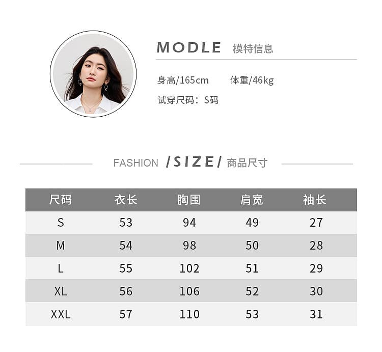 화이트 허리 수축 여성 셔츠 2026 년 여름 드레스 새로운 고급 출퇴근 경력 센스 연령 감소 프랑스식 거품 소매 맨위 상세 이미지 2
