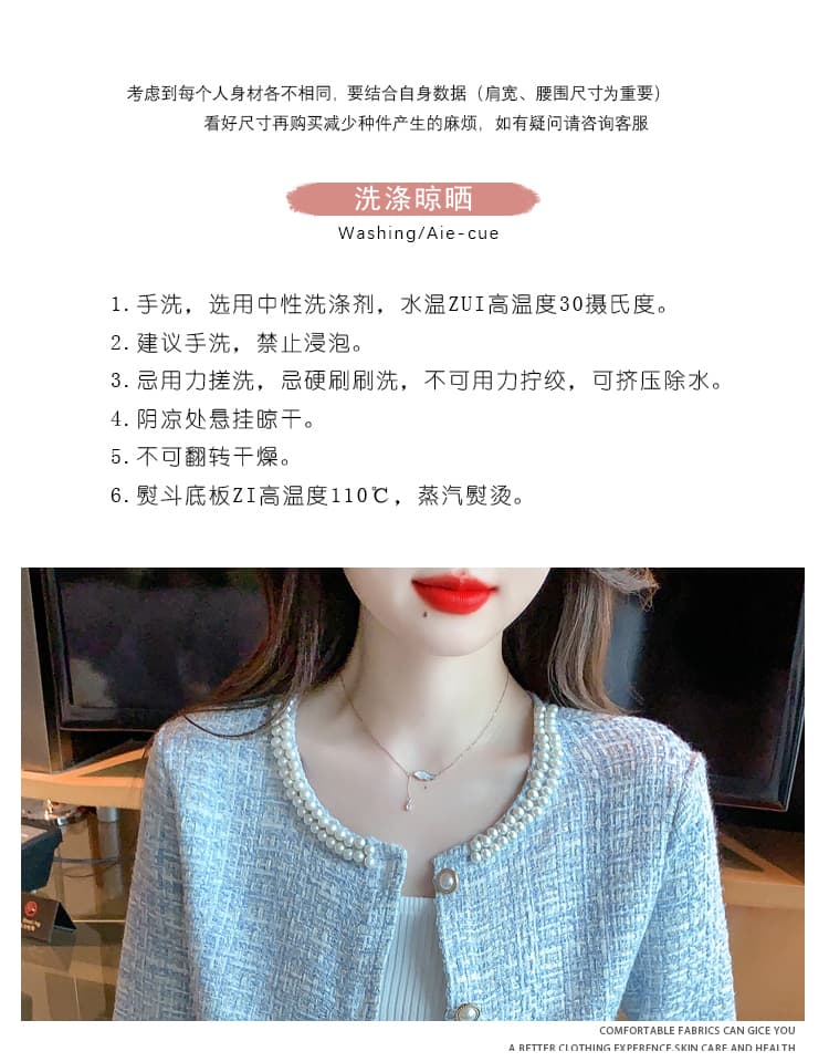 2026 가을 새로운 실사 작은 샤넬 스타일 재킷 여성 짧은 진주 고급 센스 디자인 센스 작은 대중 맨위 상세 이미지 8