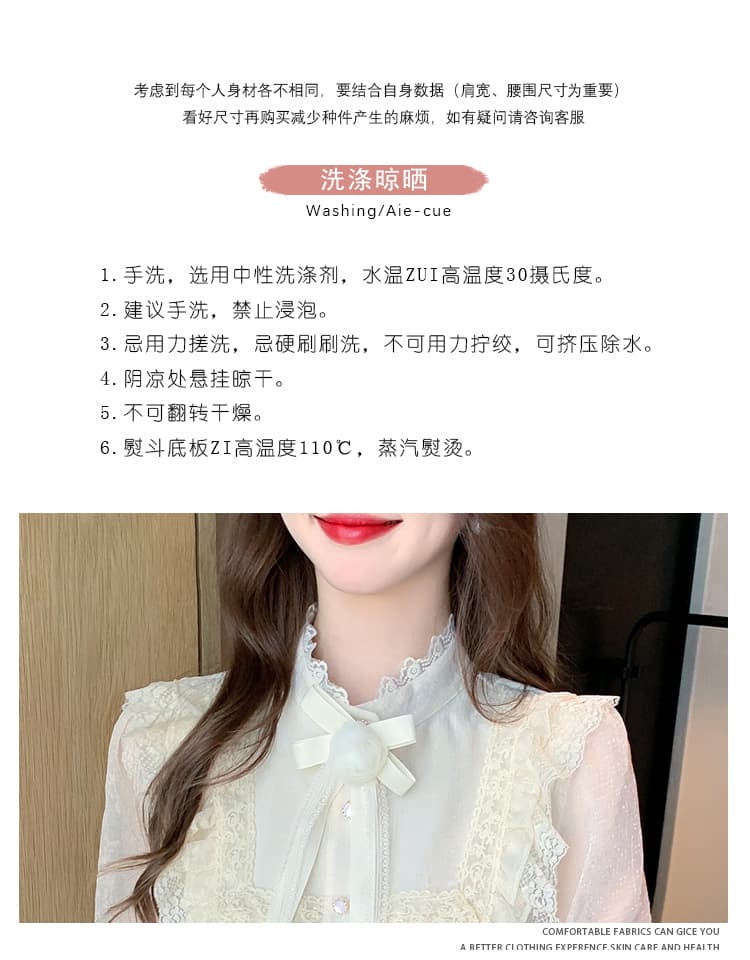 2026 가을 실사 작은 샤넬 스타일 빛 럭셔리 레이스 반하이넥 맨위 레이스 패치워크 품격 우아함 꽃 셔츠 상세 이미지 9