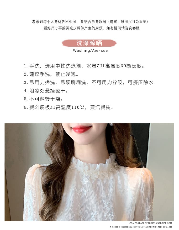 2026 가을 실사 프랑스식 프릴 스탠드 칼라 긴팔 레이스 자수 셔츠 여성 패션 슬림해 보이는 풀오버 맨위 상세 이미지 9