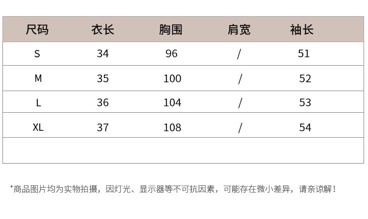 2026 가을 실사 프릴 행침 목 긴팔 쉬폰 블라우스 디자인 센스 허리 수축 슬림해 보이는 오프숄더 작은 셔츠 맨위 여성 상세 이미지 8