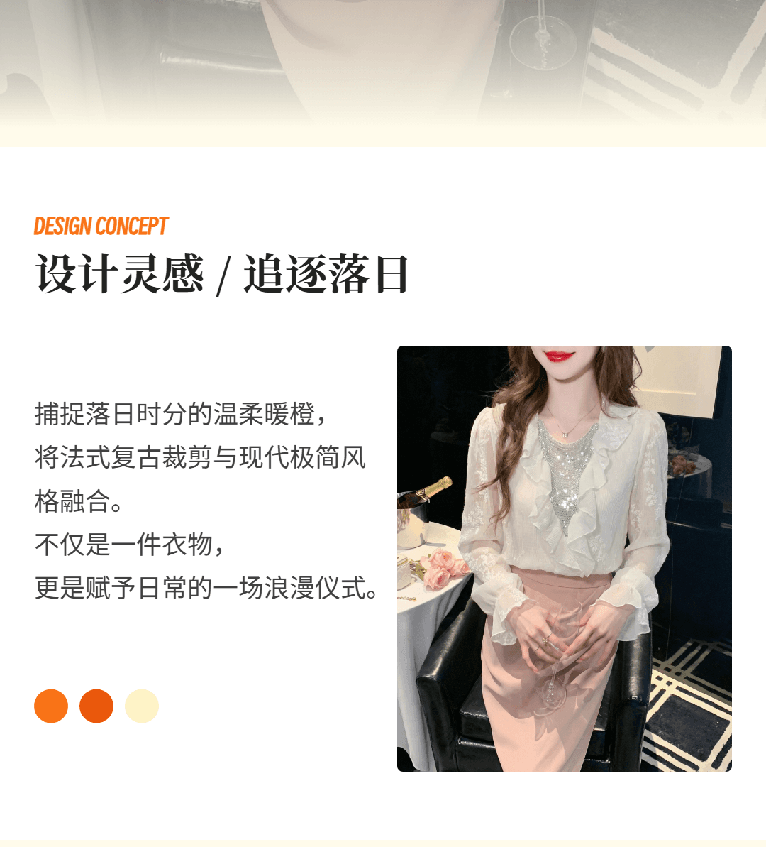 2026 봄 실사 패션 디자인 센스 프릴 V넥 시폰 셔츠 여성 루즈핏 품격 잘 생긴 아름다운 맨위 상세 이미지 2