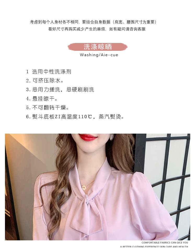2026 봄 실사 경력 출퇴근 여성 의류 쉬폰 셔츠 긴팔 새로운 프랑스식 나비 매듭 대양 품격 작은 셔츠 상세 이미지 9