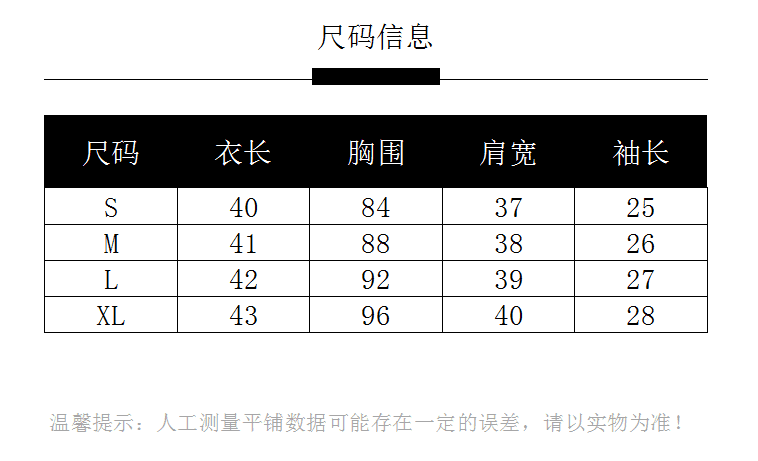 2026 실사 여름 새로운 프랑스식 3 차원 꽃 오프숄더 반팔 티셔츠 여성 슈퍼 화재 연령 감소 오프숄더 맨위 상세 이미지 1