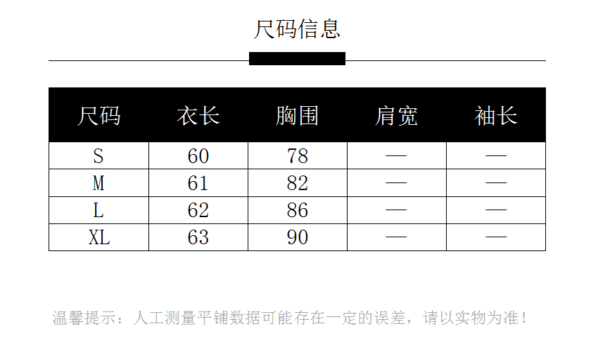 2026 실사 여름 새로운 한 부서 부드러운 달콤함 망사 패치워크 인형 작은 셔츠 레이스업 민소매 조끼 맨위 상세 이미지 1