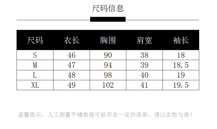 2026 실사 여름 새로운 도파민 반팔 티셔츠 여성 쉬폰 프릴 캐미솔 투피스 세트 상세 이미지 1