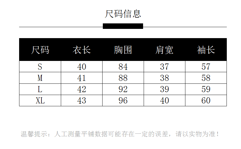 2026 실사 가을 새로운 프랑스식 오프숄더 쇄골 작은 셔츠 망사 스와로브스키 꽃 허리 수축 슬림해 보이는 긴팔 맨위 상세 이미지 1