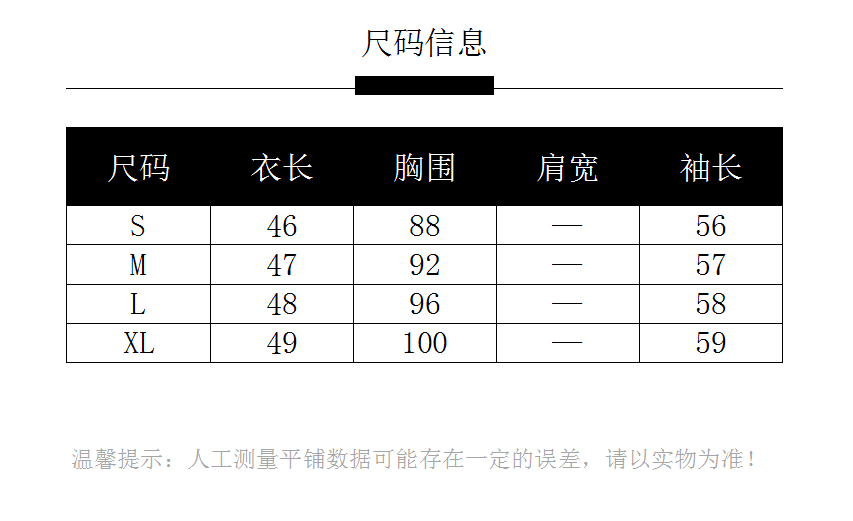 2026 가을 실사 프랑스식 오프숄더 쇄골 쇼트 스타일 셔츠 레이스 뒤집다 측면 레이스업 허리 수축 슬림해 보이는 긴팔 맨위 상세 이미지 1
