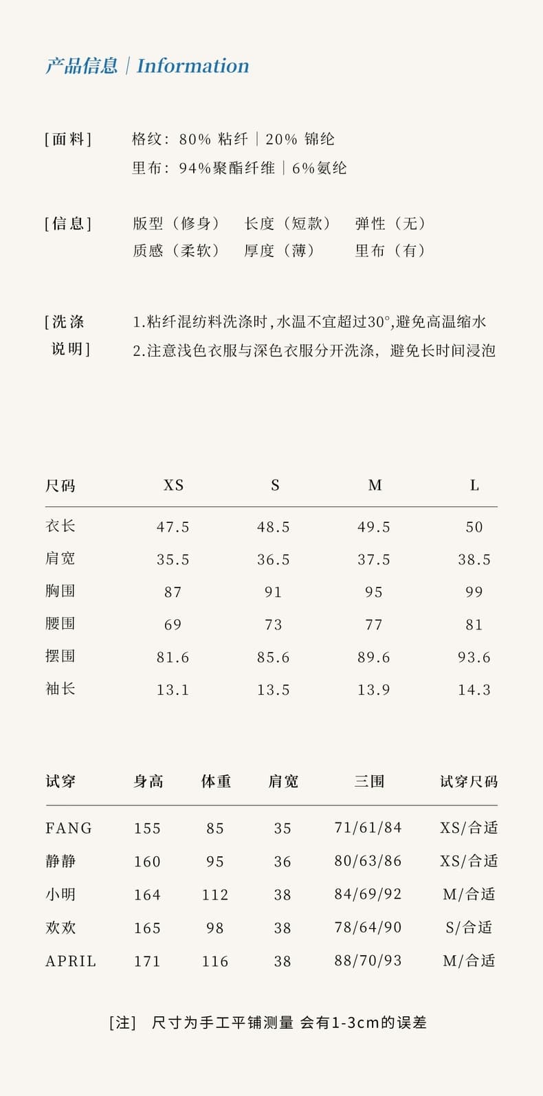 레트로 해군 칼라 체크무늬 여성 셔츠 프랑스식 작은 셔츠 상세 이미지 2