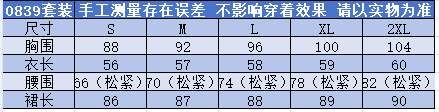 2026 년 여름 새로운 새로운 중식 나비 프린트 커플룩 여성복 85 원 남자 티셔츠 43 위안 상세 이미지 2