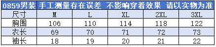 2026 년 여름 새로운 새로운 중식 단추 패션 나비 화상 꽃 세트 여성복 75 원 남성 의류 45 위안 상세 이미지 2