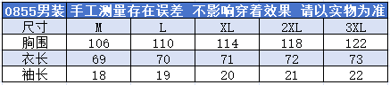 2026 년 여름 새로운 새로운 중식 나비 프린트 드레스 여성복 85 원 남자 셔츠 45 위안 상세 이미지 2