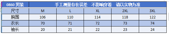 2026 년 여름 새로운 캐주얼 루즈핏 행침 목 쉬폰 여성 드레스 드레스 69 원 남자 티셔츠 42 위안 상세 이미지 2