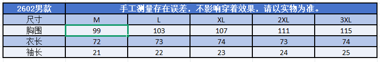 2026 년 여름 새로운 회색 레이스 일방적 인 오프숄더 알파벳 오리지널 티셔츠 여성 티셔츠 48 원 남자 티셔츠 48 원 상세 이미지 1