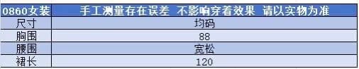 2026 년 여름 새로운 캐주얼 루즈핏 행침 목 쉬폰 여성 드레스 드레스 69 원 남자 티셔츠 42 위안 상세 이미지 1
