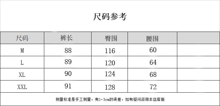 레이스 패치워크 와이드 바지 일식 센 부서 스트레이트 와이드 레그 팬츠 피부 느낌 워싱 아마 여성 봄 새로운 상세 이미지 5