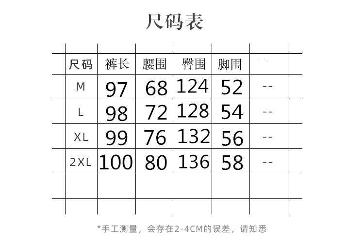 여름 신제품 레트로 문예 바람 더블 비와 이슬 프린트 아마 프린트 허리 레이스 편안함 캐주얼 바지 여성 상세 이미지 1