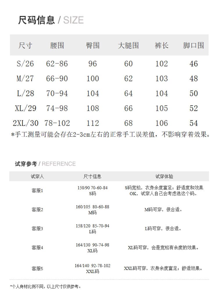2026 아세트산 압력 주름 통기성 와이드 레깅스 바지 여름 얇은 스타일 하이웨이스트 도루 피하다. 스트레이트 정장 바지 상세 이미지 9