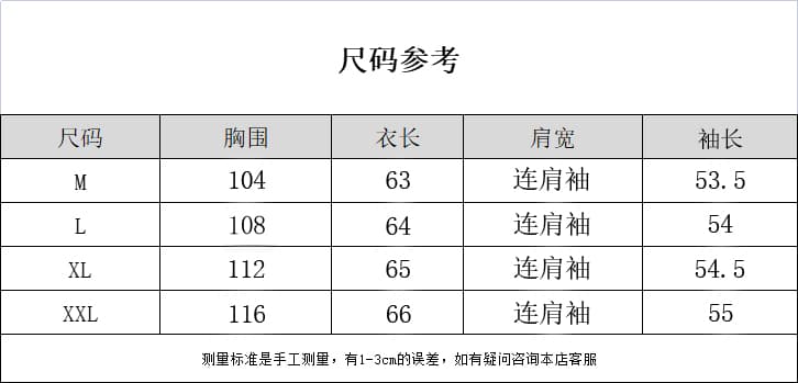 2026 여름 루즈핏 레이스업 가시 자수 여성 셔츠 레이스 네클라인 문예 맨위 상세 이미지 1