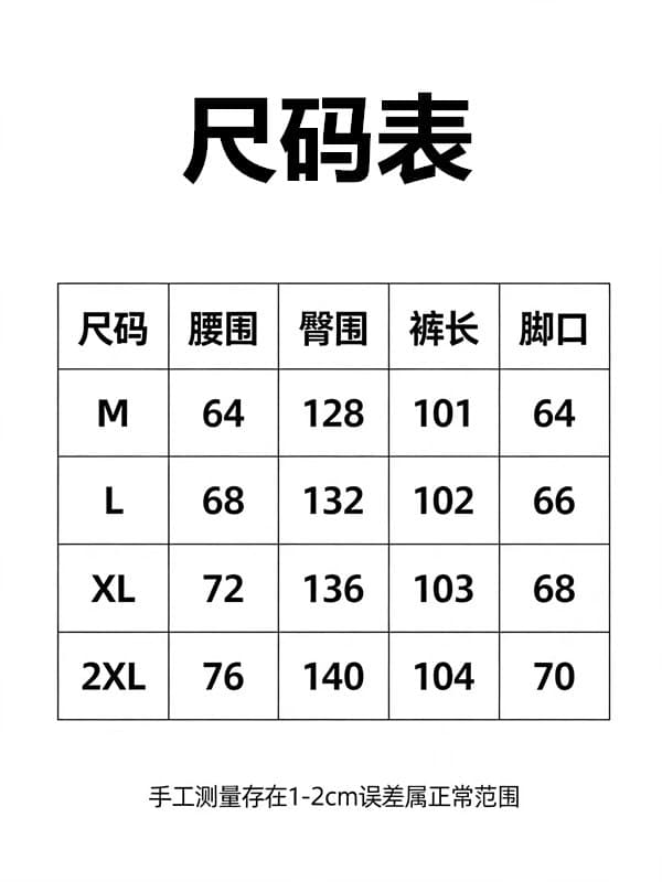 레트로 체크무늬 바닥 청소 스트레이트 와이드 레깅스 바지 유럽 역 2026 가을 새로운 유럽 상품 여성 의류 캐주얼 바지 트렌디 상세 이미지 1
