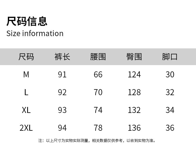 한국 스타일 루즈핏 와이드 레깅스 바지 2026 새로운 이른 가을 다용도 고급 센스 캐주얼 9부 바지 배기 바지 모통이 칼 바지 상세 이미지 1