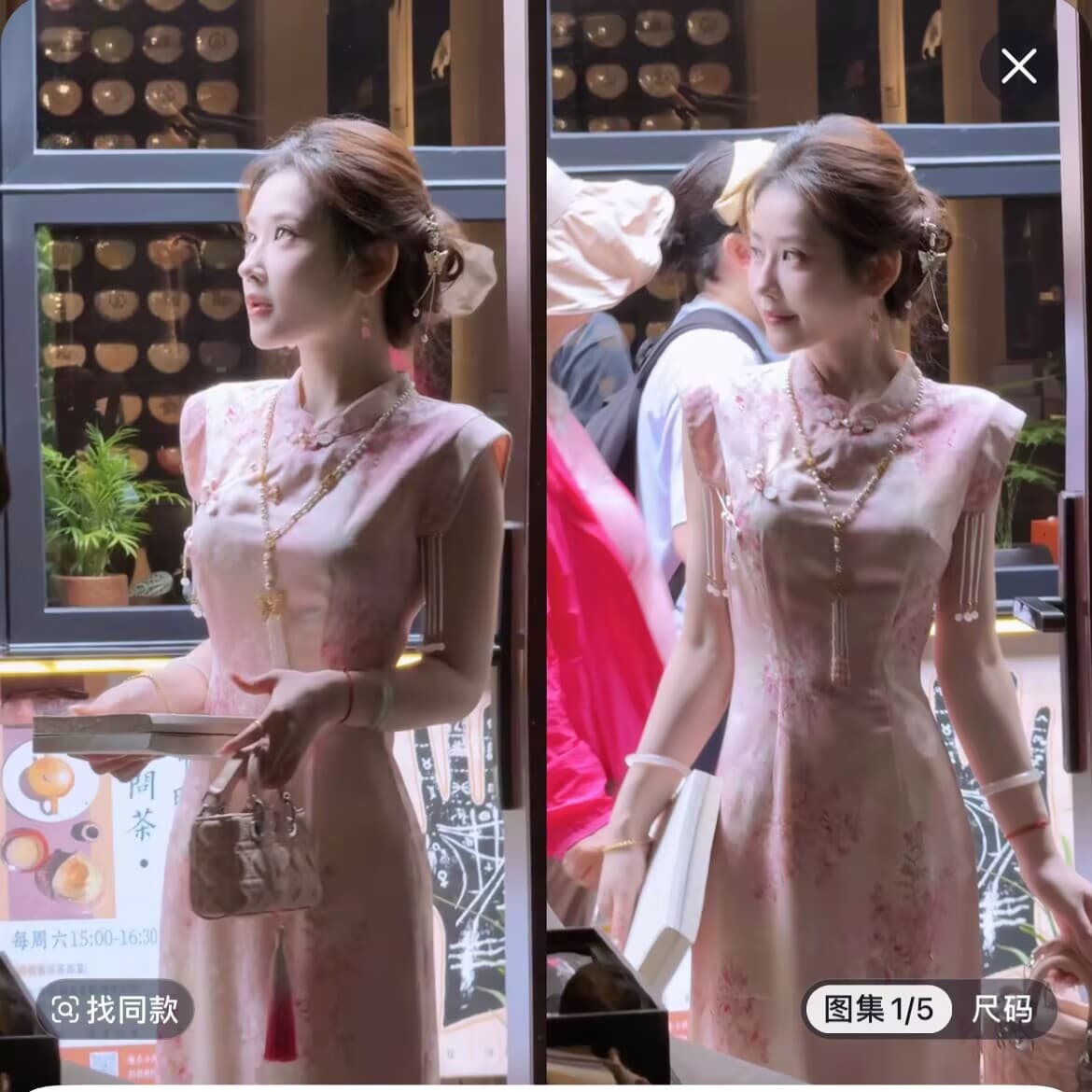찌르기 복숭아의 꽃 양조 한 사람들 실크 색상 골드 새로운 원단 구름 어깨 술 치파오 상세 이미지 1