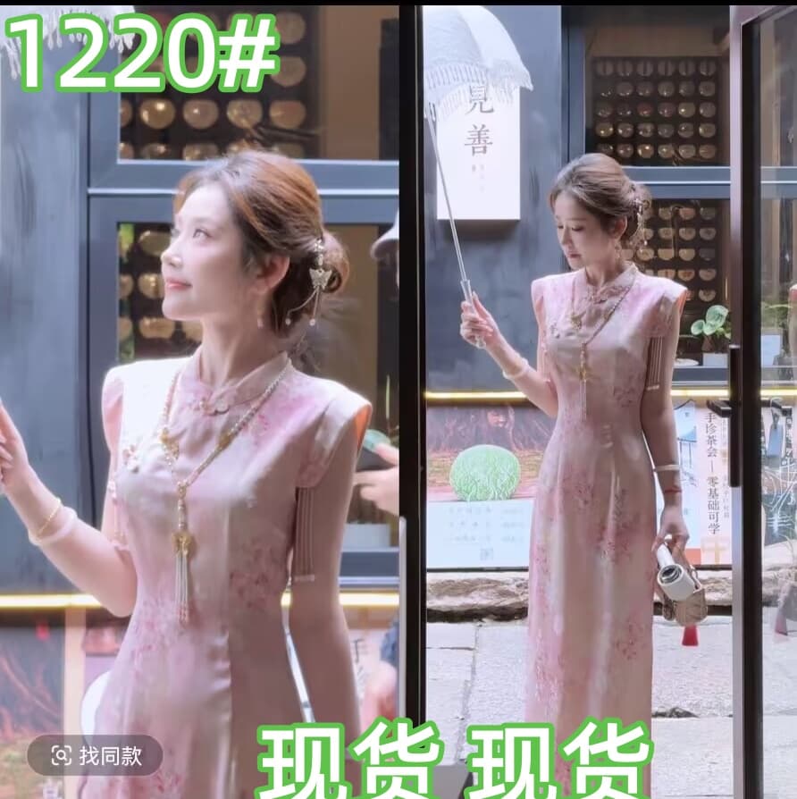 찌르기 복숭아의 꽃 양조 한 사람들 실크 색상 골드 새로운 원단 구름 어깨 술 치파오 이미지 2
