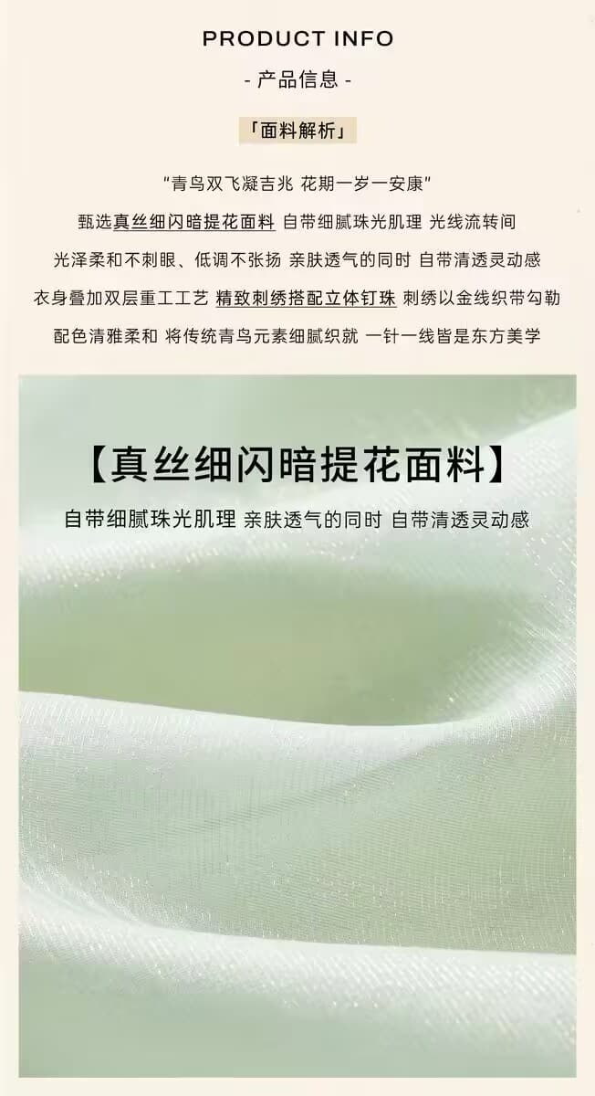 잉여금 도자기 실크 쿠이 깃털 무거운 작업 뽕나무 누에 실크 새로운 중식 베스트 여성 코트 여름 얇은 스타일 자수 국풍 맨위 상세 이미지 1