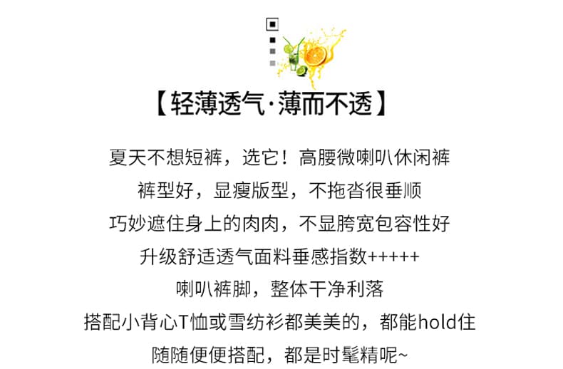 실사 질량 새로운 트임 마이크로 나팔 바지 몸매 가꾸기 슬림해 보이는 하이웨이스트 캐주얼 긴 바지 여성 상세 이미지 2