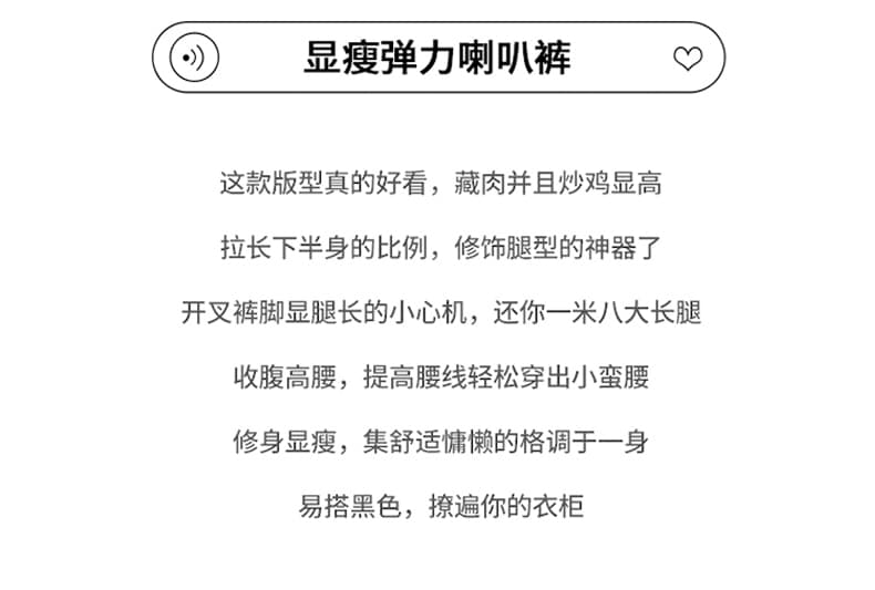 실사 새로운 트임 마이크로 나팔 바지 몸매 가꾸기 슬림해 보이는 한국 스타일 하이웨이스트 캐주얼 긴 바지 여성 상세 이미지 2