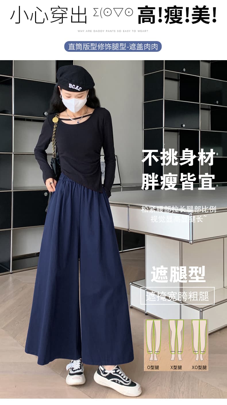 실사 워시 물 면 와이드 레깅스 바지 새로운 하이웨이스트 슬림해 보이는 대 바지 9 포인트 캐주얼 치마바지 상세 이미지 4