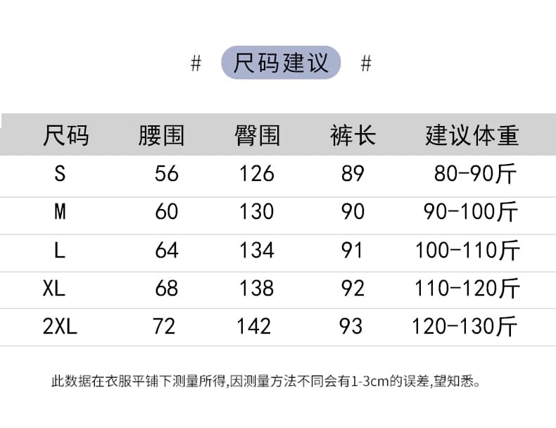실사 워시 물 면 와이드 레깅스 바지 새로운 하이웨이스트 슬림해 보이는 대 바지 9 포인트 캐주얼 치마바지 상세 이미지 12