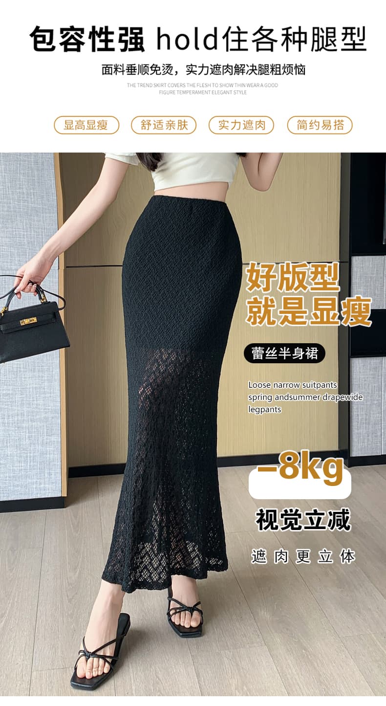 실사 한 부서 패션 하이웨이스트 슬림해 보이는 레이스 트임 반신 스커트 질감 센스 타이트 스커트 인어 꼬리 한 마디 롱 스커트 상세 이미지 14