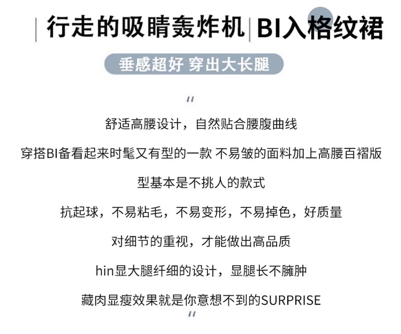 실사 디자인 센스 데님 패치워크 불규칙 체크무늬 반신 스커트 하이웨이스트 한 마디 미니 스커트 여성 상세 이미지 2