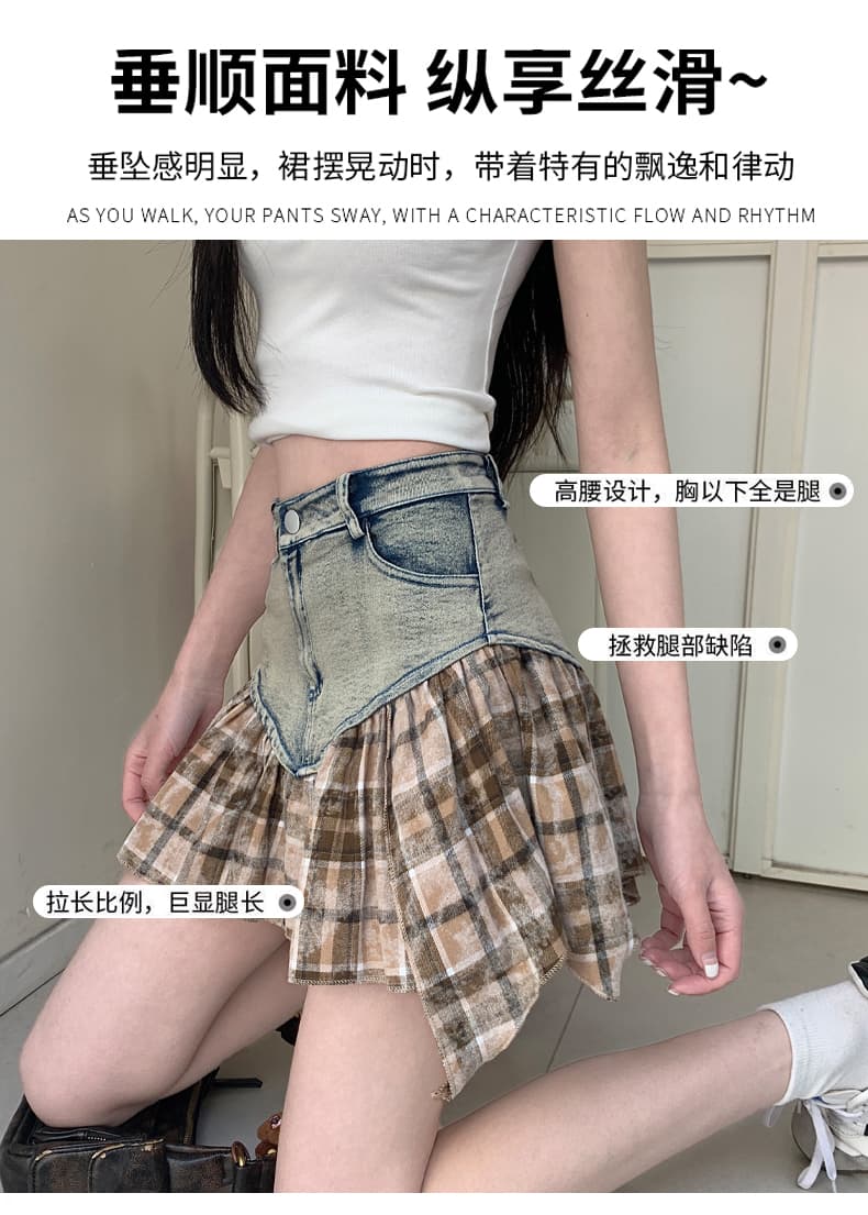 실사 디자인 센스 데님 패치워크 불규칙 체크무늬 반신 스커트 하이웨이스트 한 마디 미니 스커트 여성 상세 이미지 4