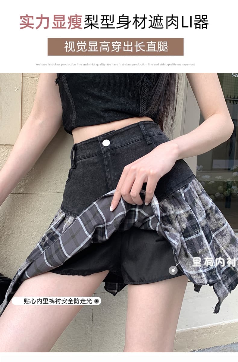 실사 디자인 센스 데님 패치워크 불규칙 체크무늬 반신 스커트 하이웨이스트 한 마디 미니 스커트 여성 상세 이미지 11