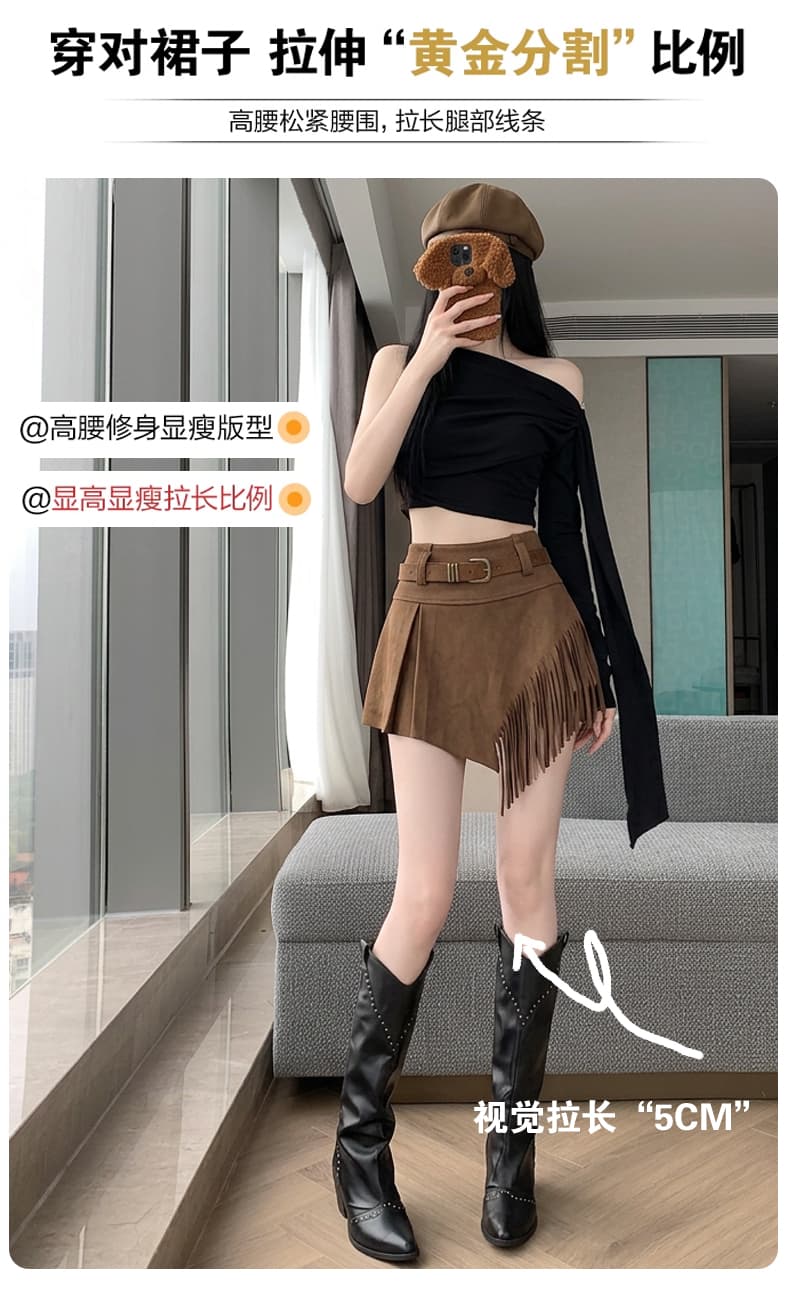 실사 스웨이드 원단 반신 스커트 여성 비대칭 술 노출 방지 플리츠 개성 캐주얼 레트로 한 마디 미니 스커트 상세 이미지 5