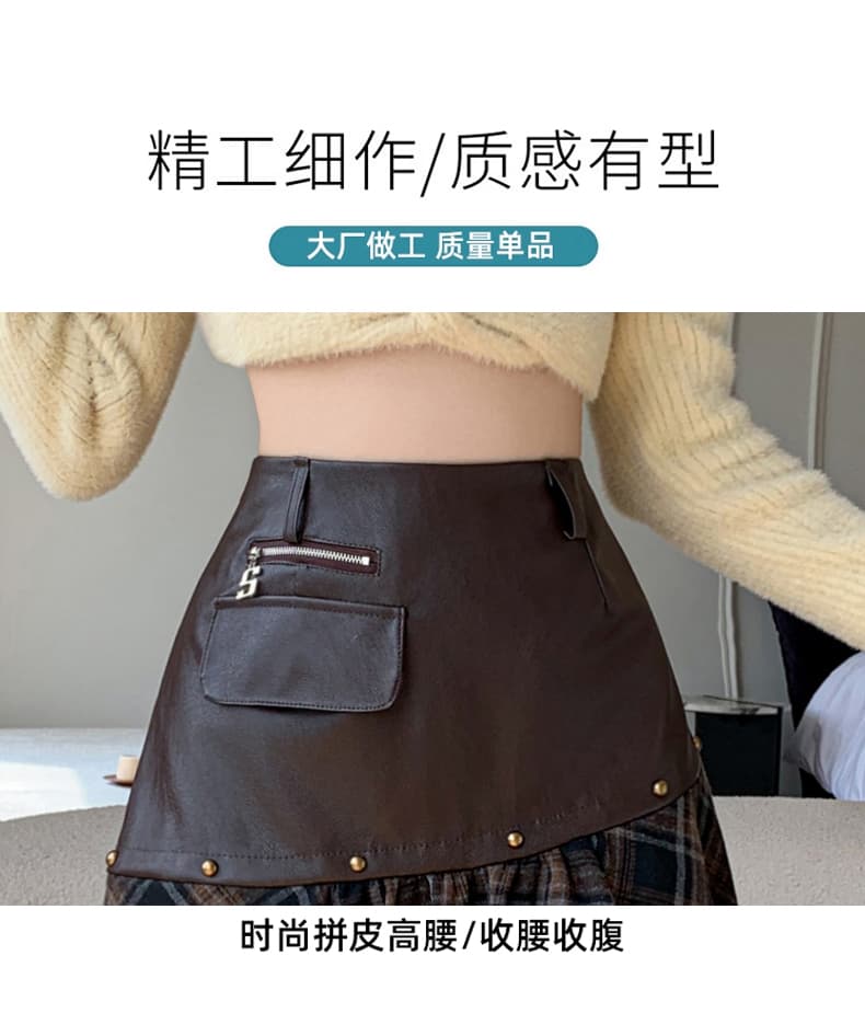 실사 마 오래된 패치워크 불규칙 PU 가죽 반신 스커트 여성 의류 가을 겨울철 디자인 센스 작은 대중 핫걸 치마 상세 이미지 7