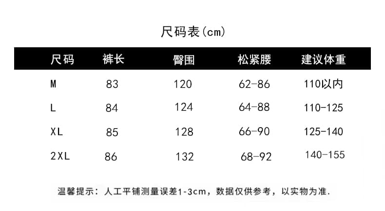 7818# 문예 레트로 사선 무늬 면 와이드 레깅스 바지 3 차원 패치워크 슬림해 보이는 풍선 바지 캐주얼 모통이 칼 바지 가을 상세 이미지 9