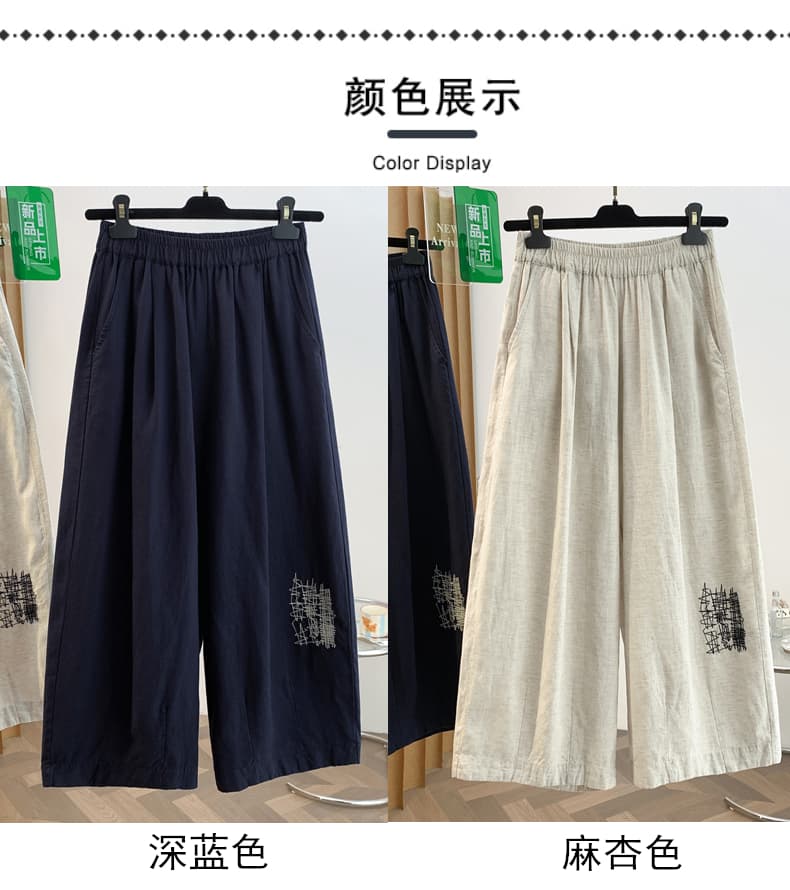 7853# 여름 문예 오래된 돈 바람 루즈핏 자수 아마 스트레이트 팬츠 얇은 스타일 캐주얼 9부 바지 여성 와이드 레그 팬츠 상세 이미지 5
