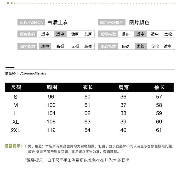 페이크 레이어드 스트라이프 패치워크 여성 셔츠 2026 새로운 한국 스타일 가을 품격 POLO 칼라 펌프 로프 맨위 작은 셔츠 상세 이미지 3